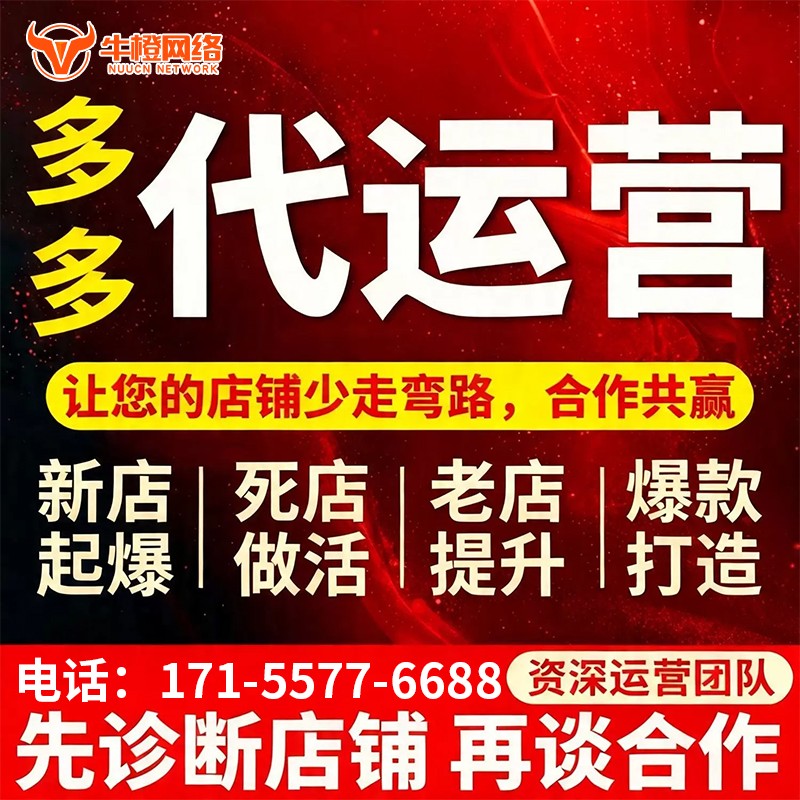 吐鲁番1688产品发布优化