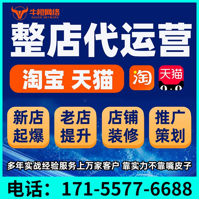 吐鲁番1688七星产品打造