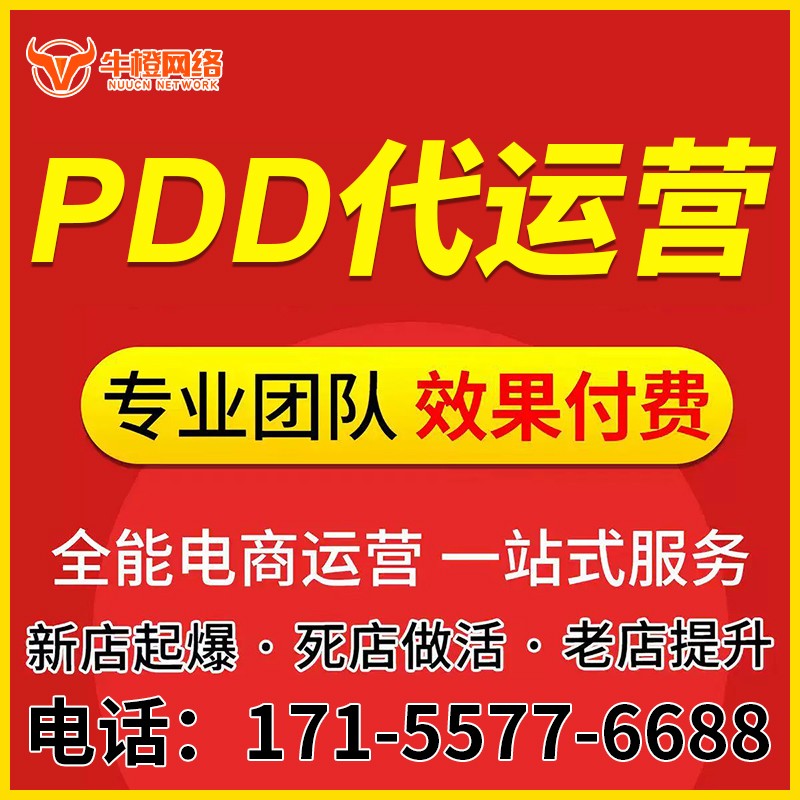 吐鲁番店铺精准定位